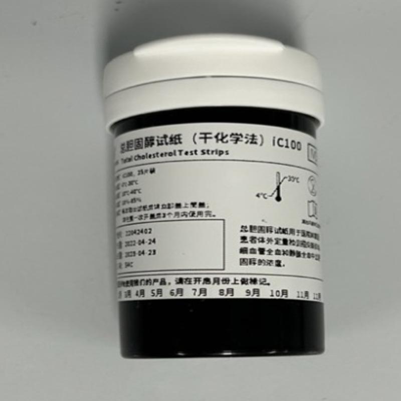 Тест-смужки для визначення кетонів, 50 тестів /пак.